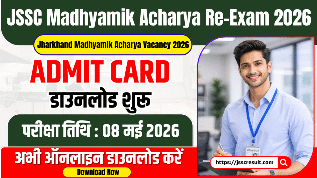 JSSC Madhyamik Acharya Re-Exam 2026